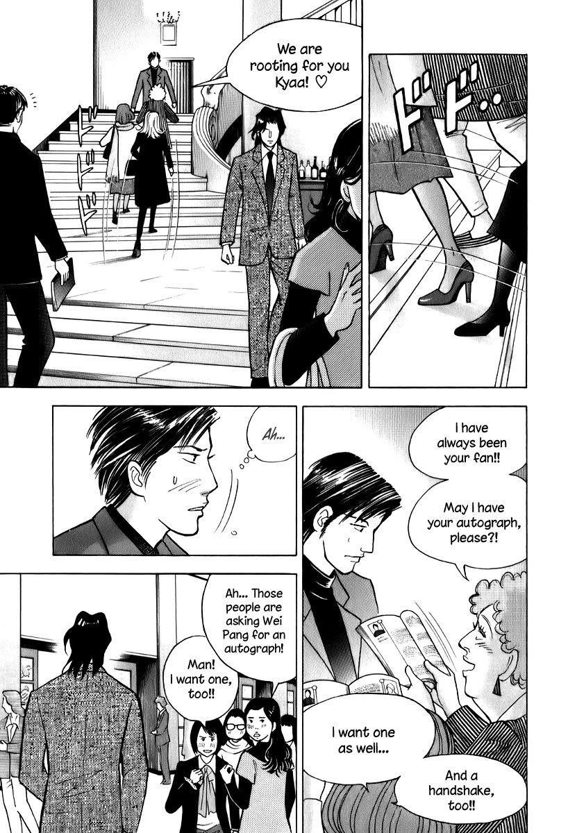 Piano no Mori Chapter 144 - Page 14