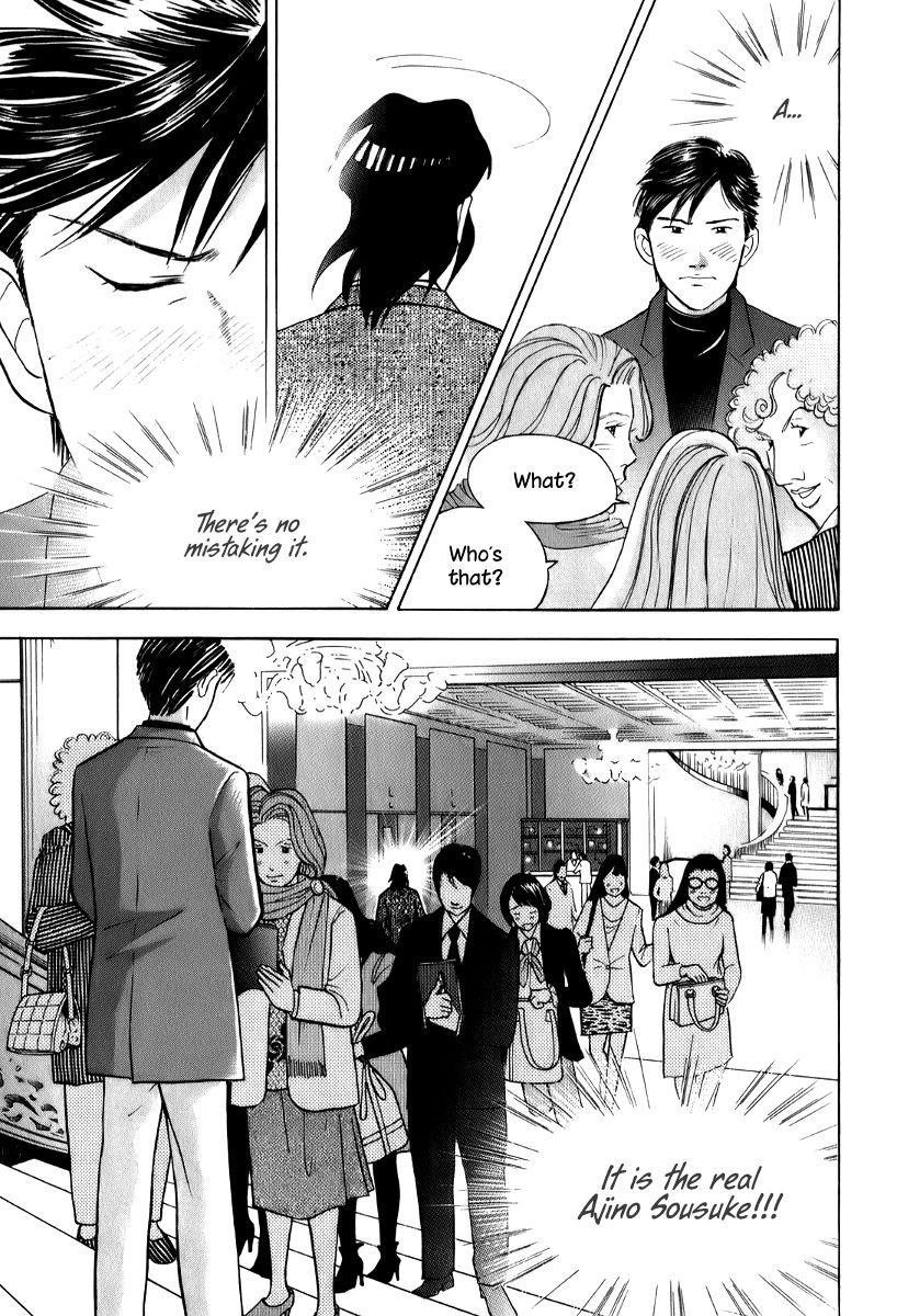 Piano no Mori Chapter 144 - Page 17