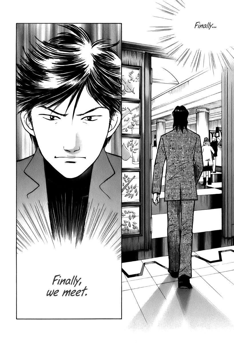 Piano no Mori Chapter 144 - Page 18