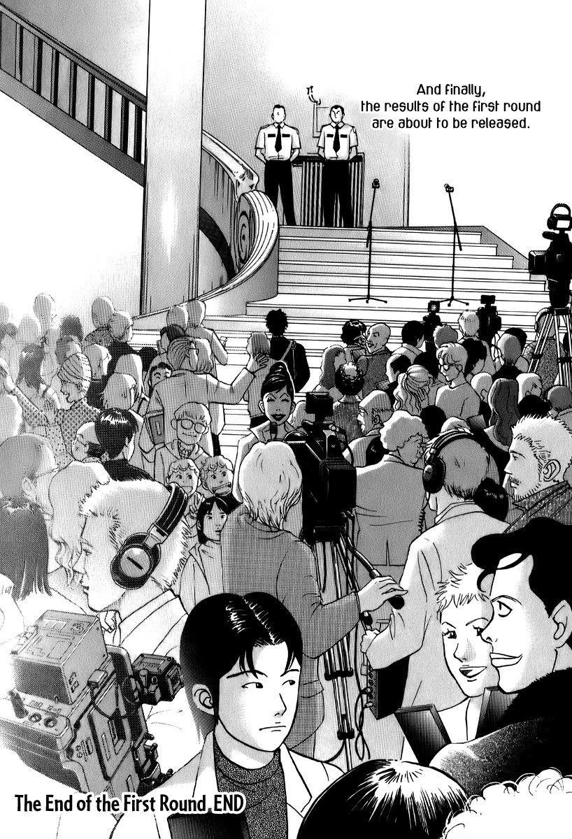 Piano no Mori Chapter 144 - Page 30