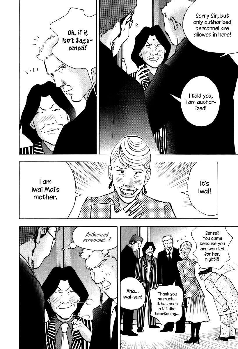 Piano no Mori Chapter 144 - Page 9