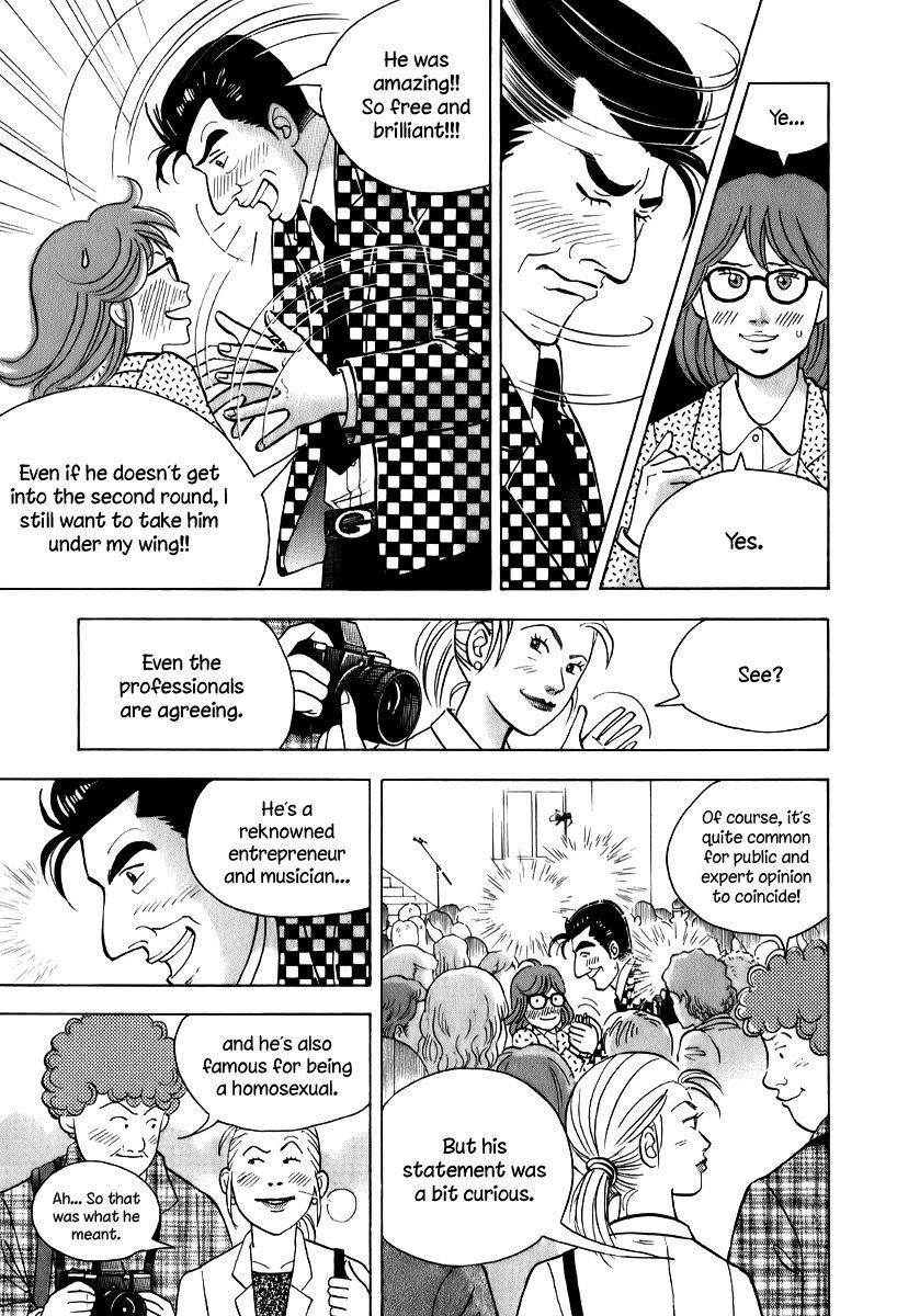 Piano no Mori Chapter 145 - Page 11