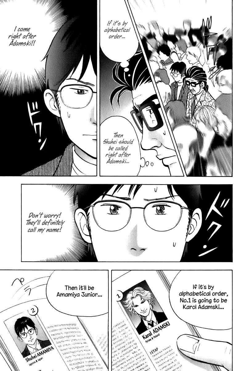 Piano no Mori Chapter 146 - Page 12