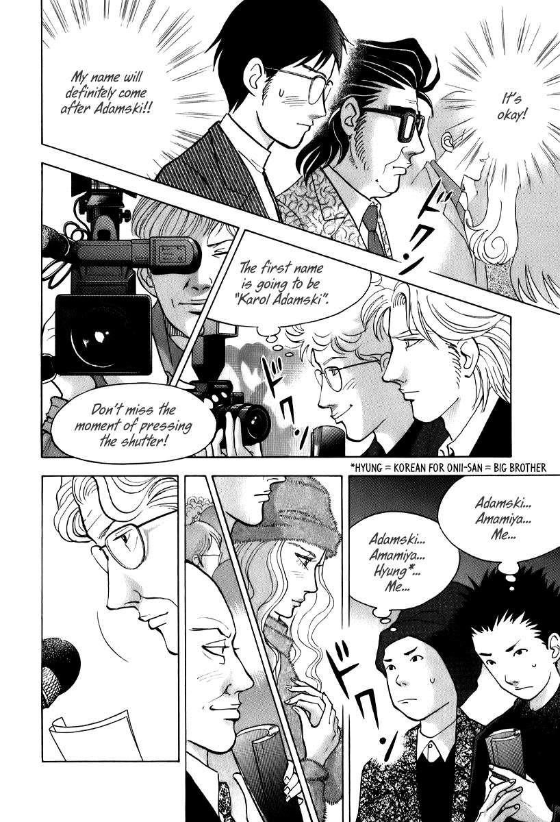 Piano no Mori Chapter 146 - Page 16