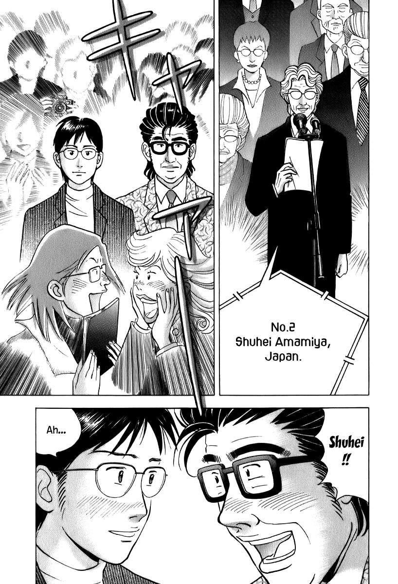 Piano no Mori Chapter 146 - Page 17