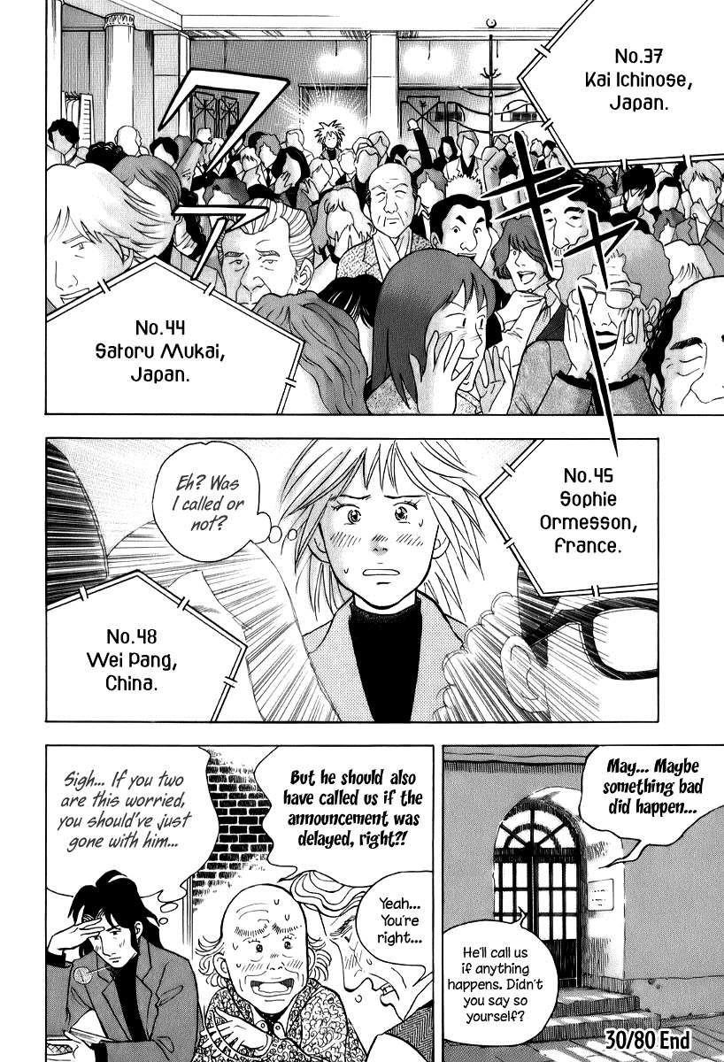 Piano no Mori Chapter 146 - Page 21