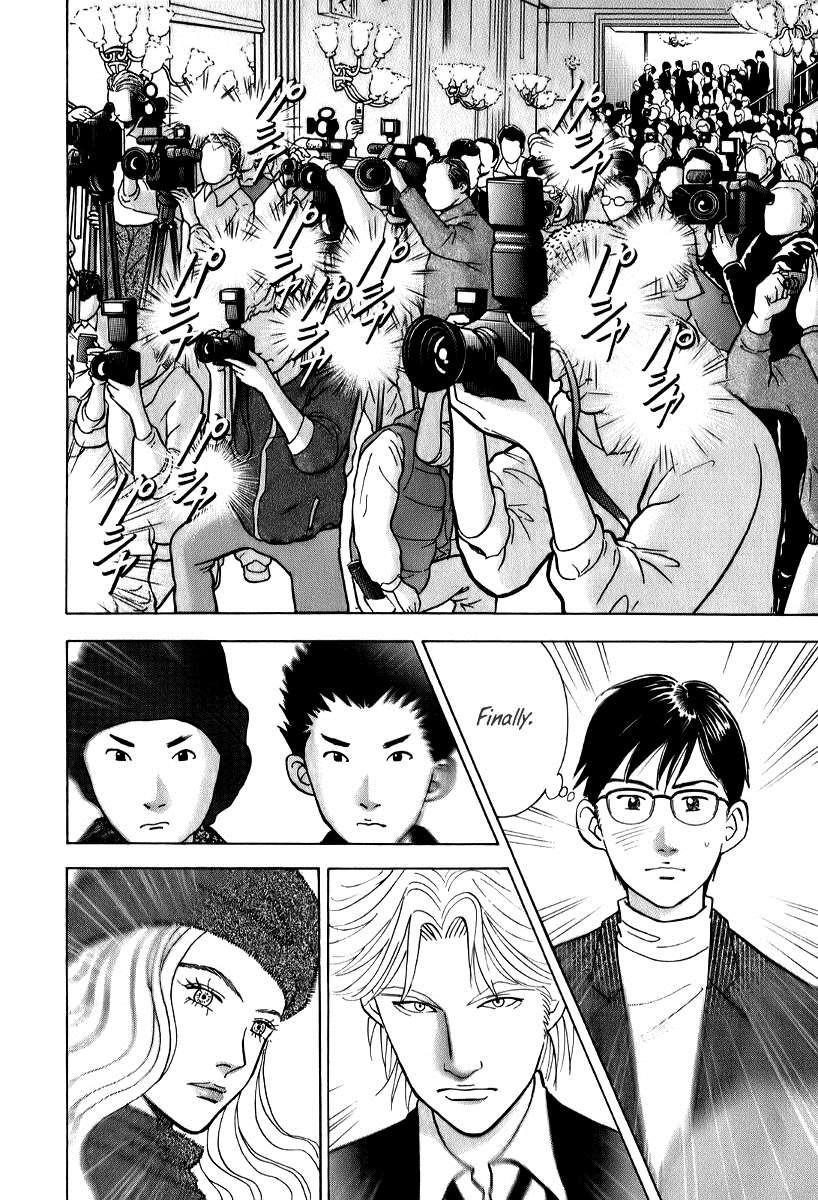 Piano no Mori Chapter 146 - Page 4