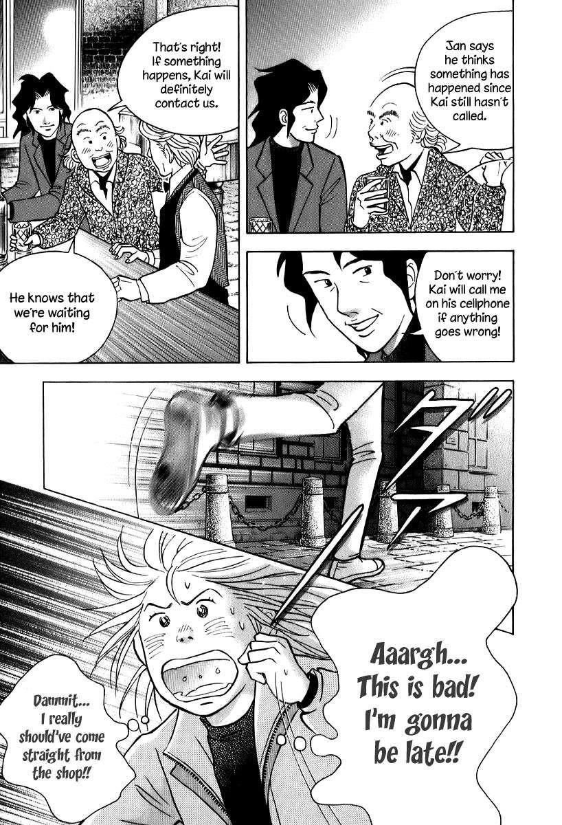 Piano no Mori Chapter 146 - Page 7