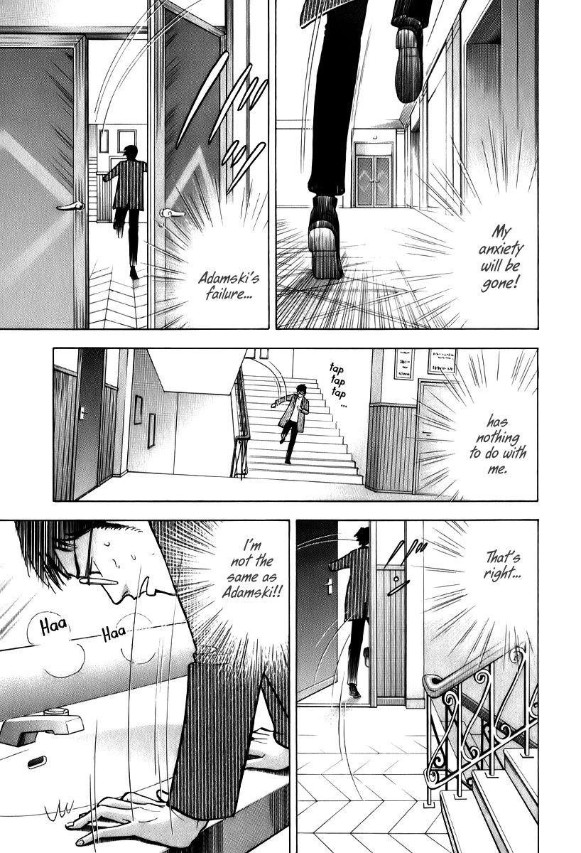 Piano no Mori Chapter 147 - Page 25