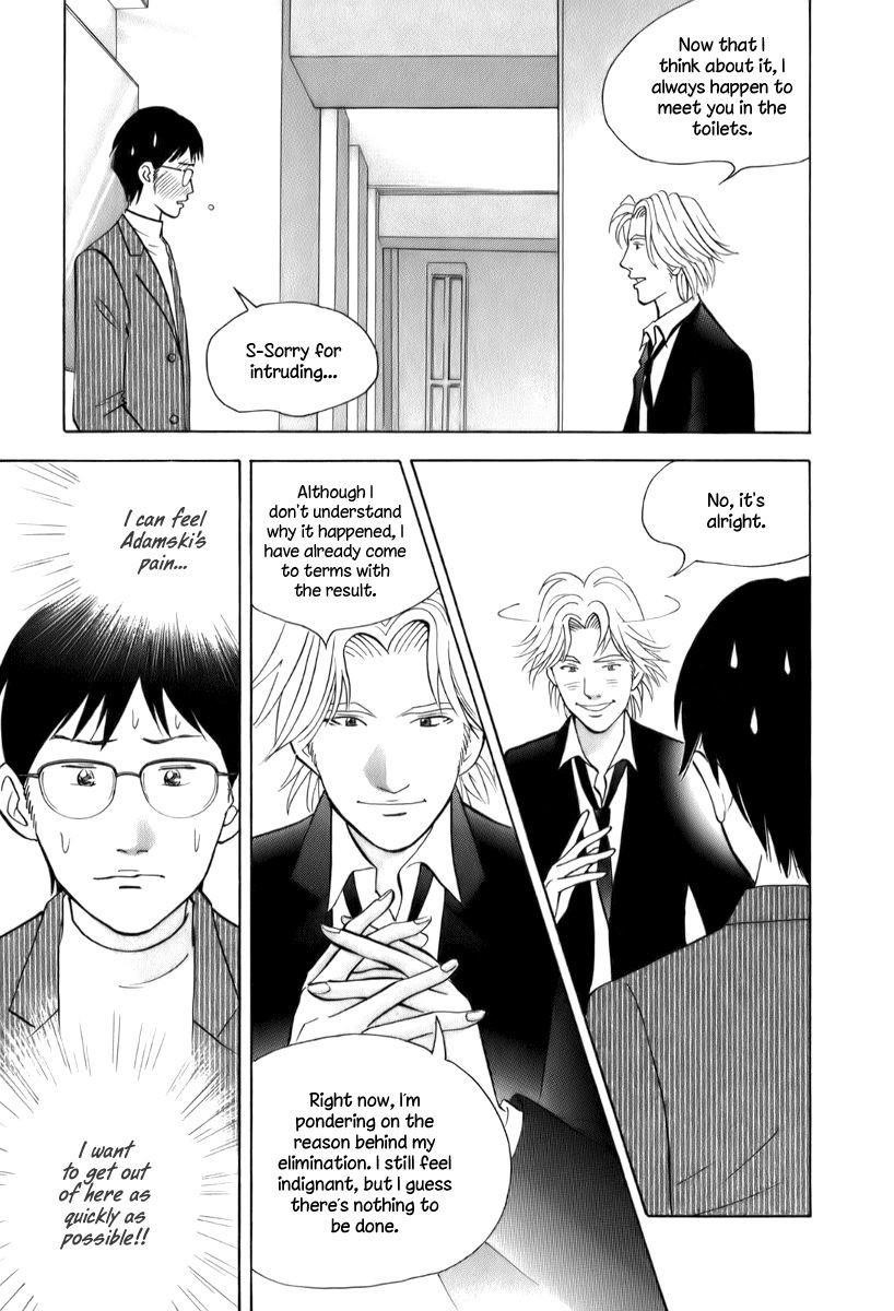 Piano no Mori Chapter 148 - Page 11