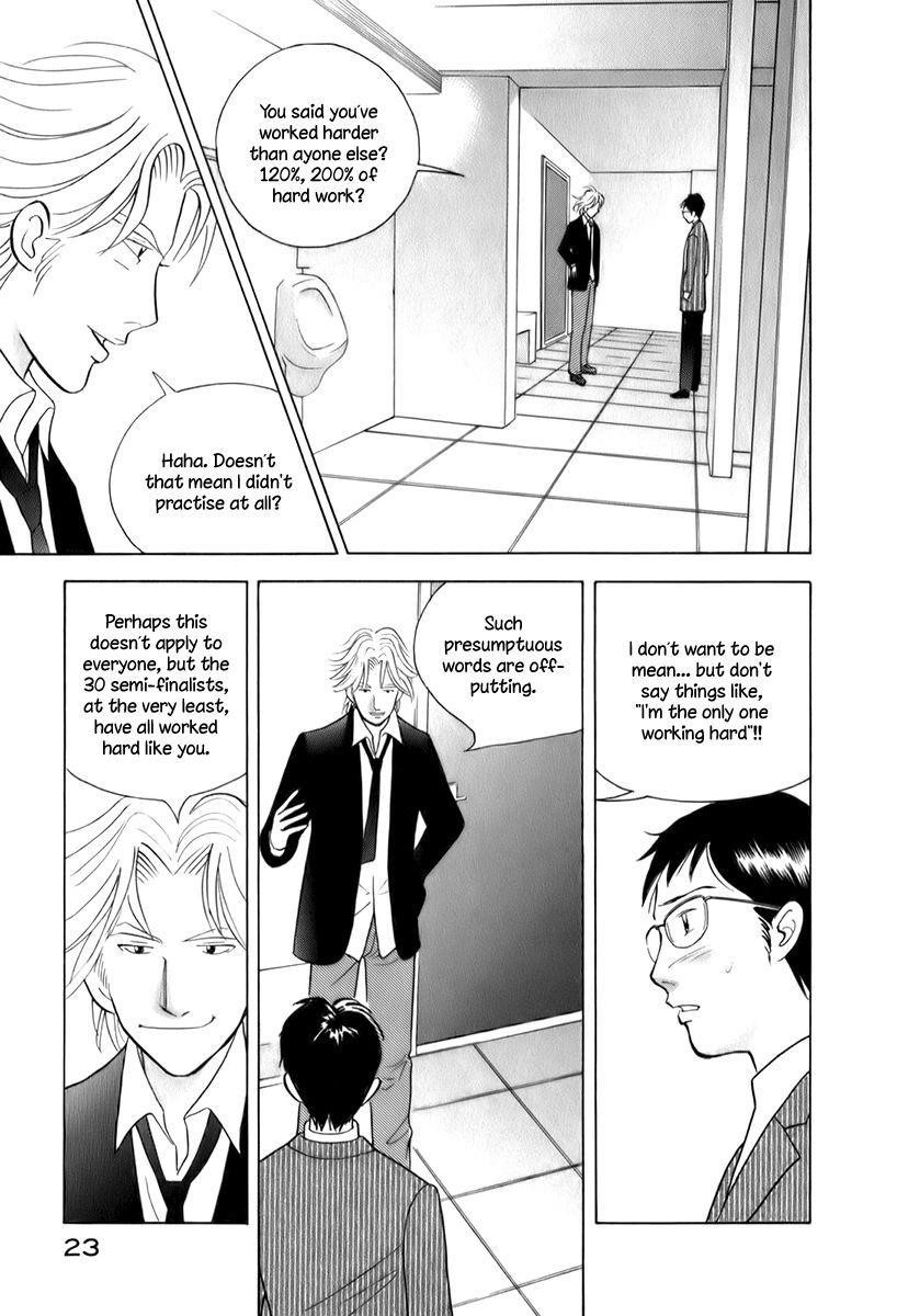 Piano no Mori Chapter 148 - Page 27