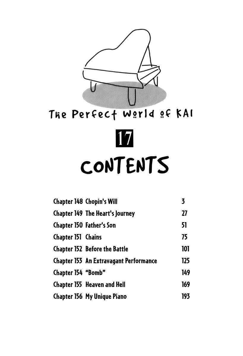 Piano no Mori Chapter 148 - Page 6