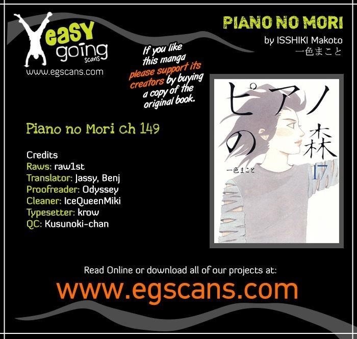 Piano no Mori Chapter 149 - Page 1