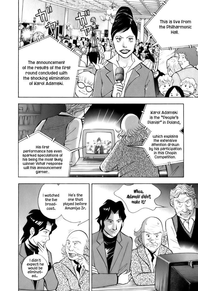 Piano no Mori Chapter 149 - Page 13