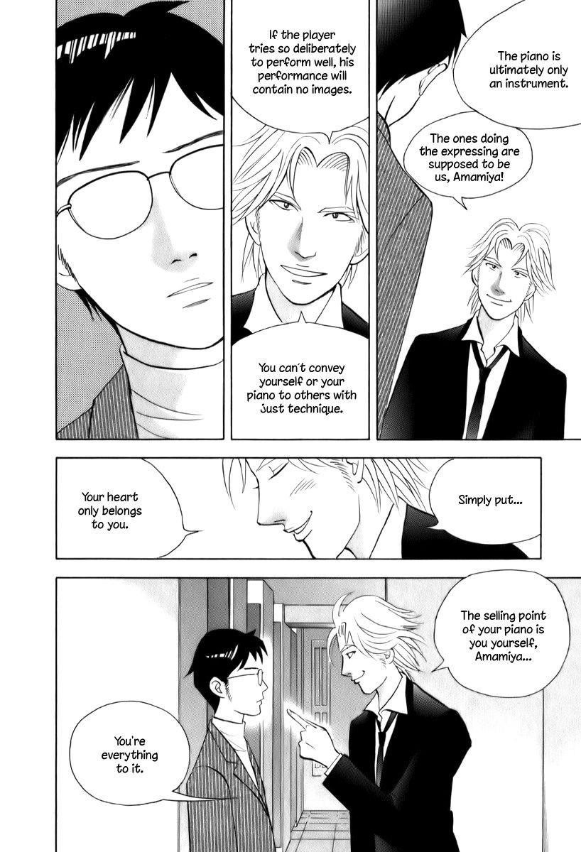 Piano no Mori Chapter 149 - Page 17