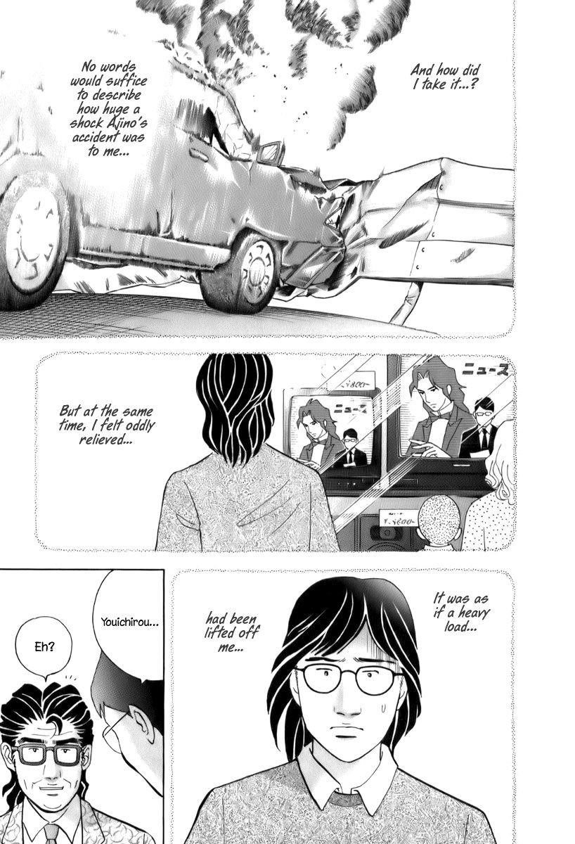 Piano no Mori Chapter 151 - Page 8