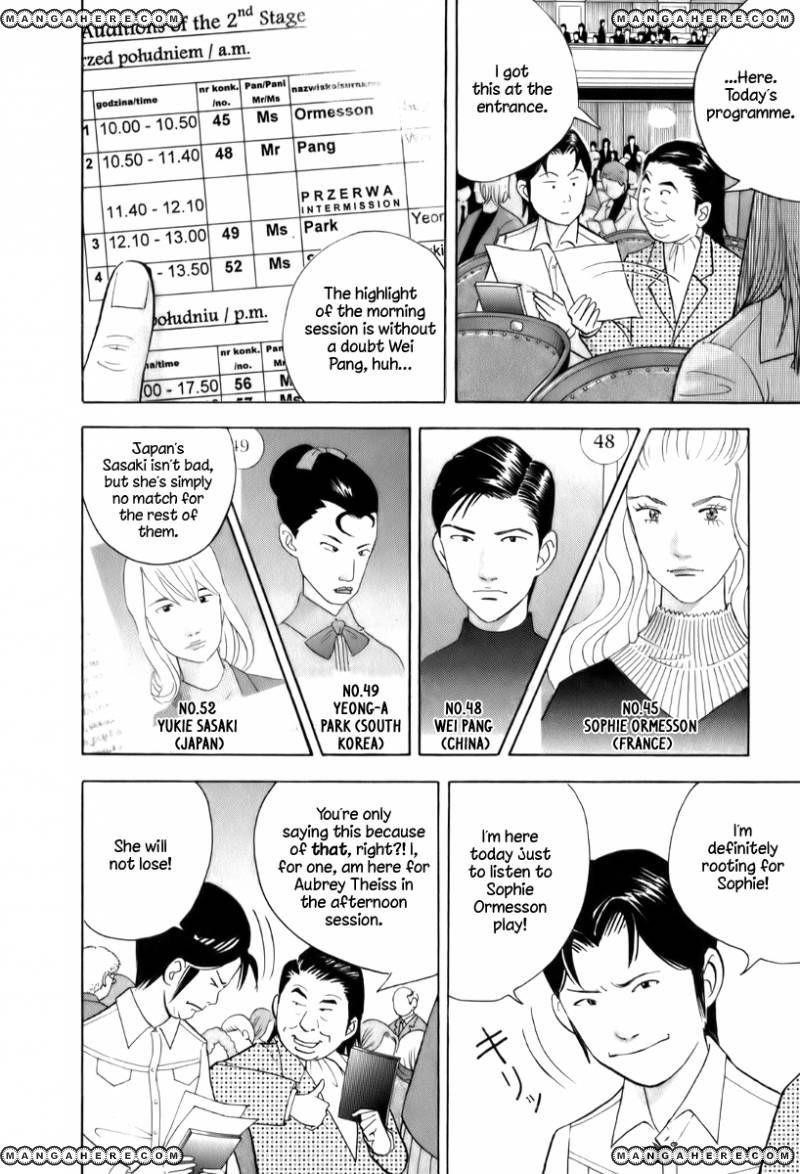 Piano no Mori Chapter 152 - Page 14