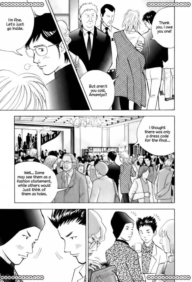 Piano no Mori Chapter 152 - Page 7