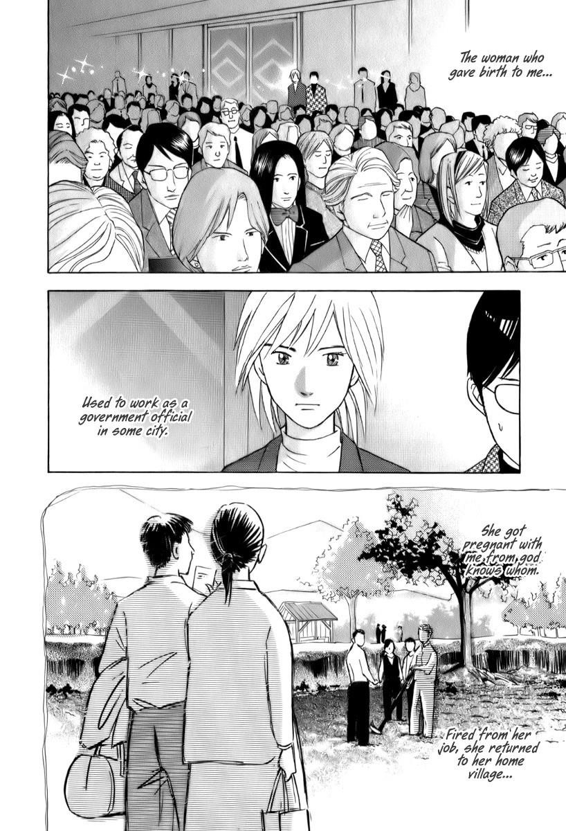 Piano no Mori Chapter 154 - Page 12