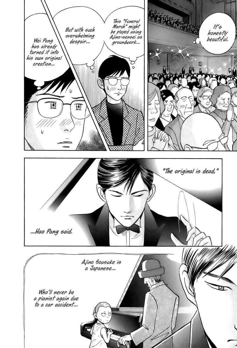 Piano no Mori Chapter 156 - Page 16