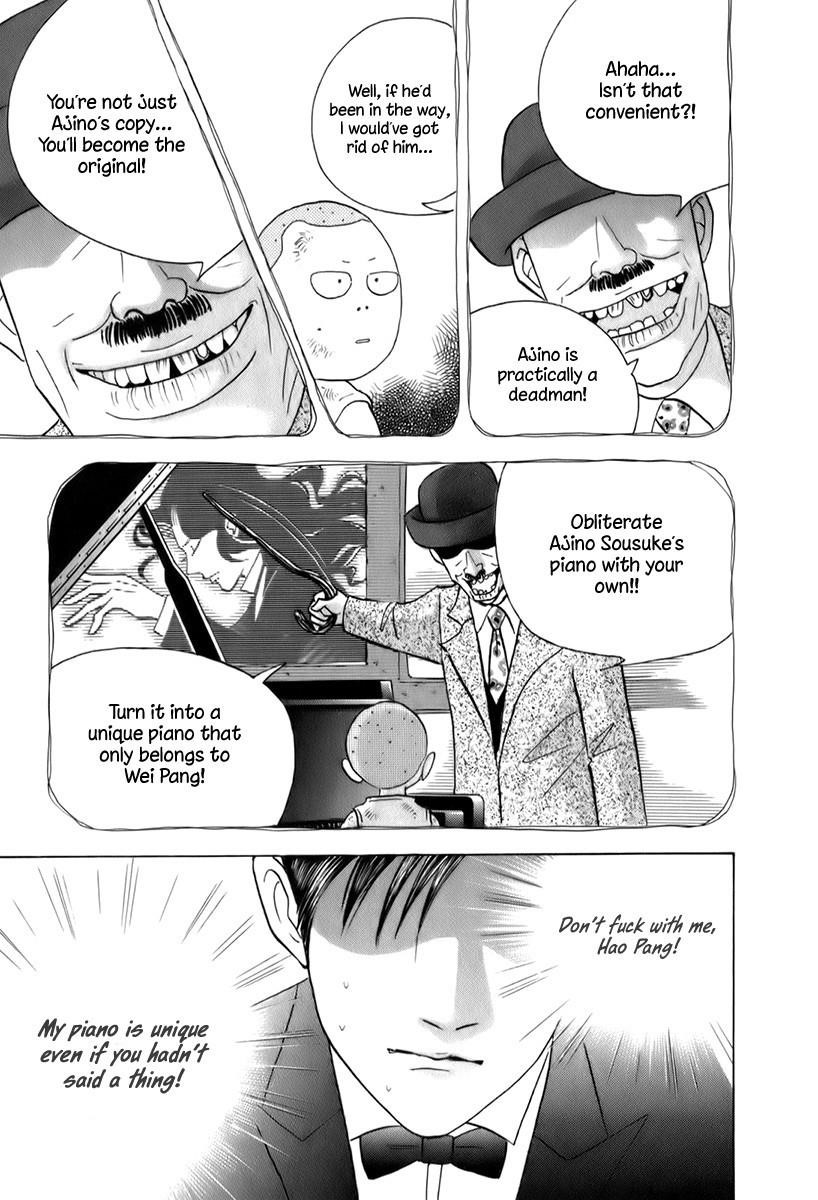 Piano no Mori Chapter 156 - Page 17