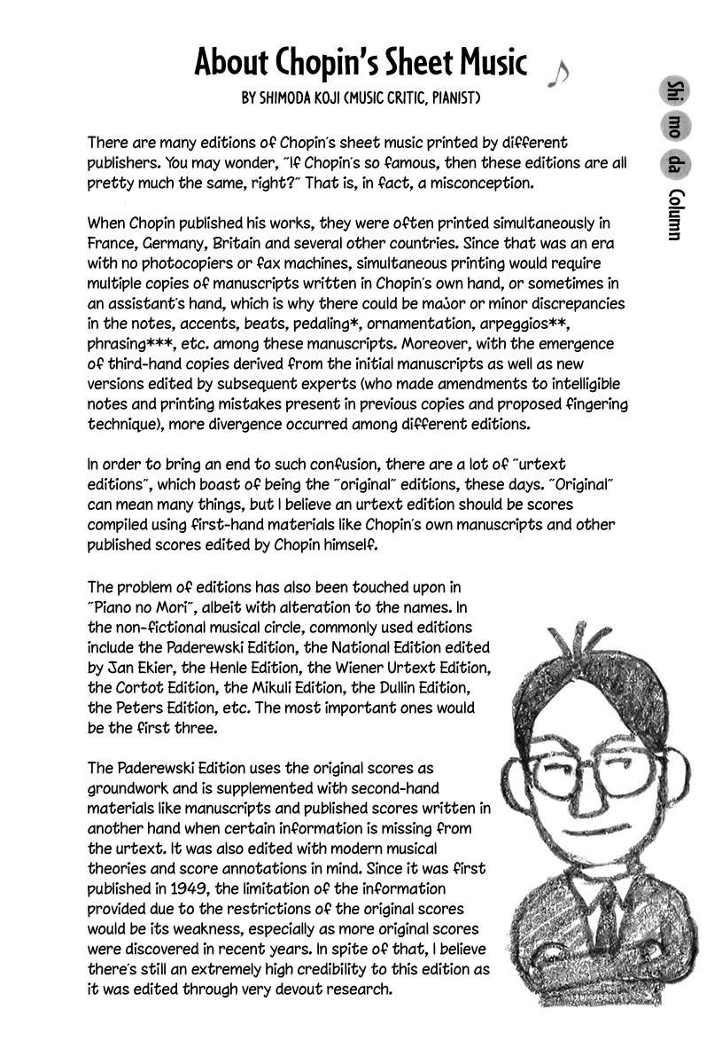 Piano no Mori Chapter 156 - Page 23