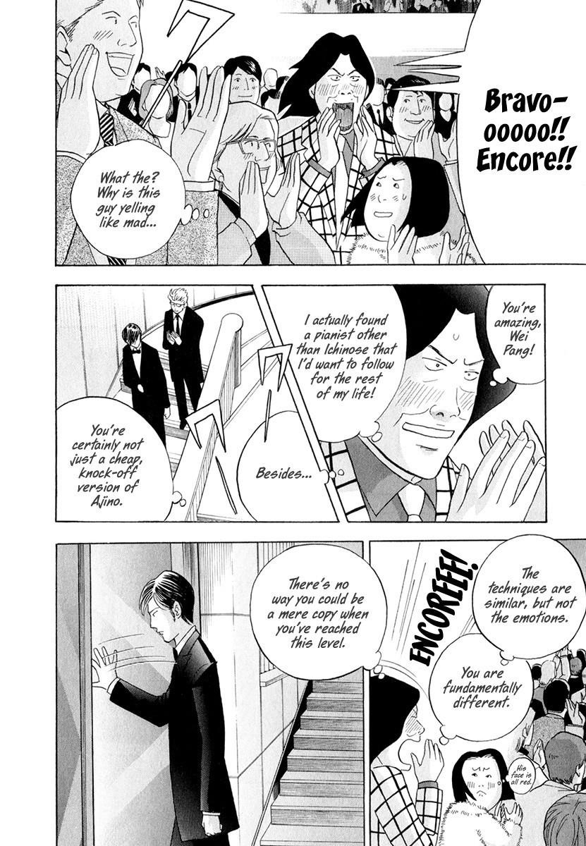 Piano no Mori Chapter 157 - Page 11