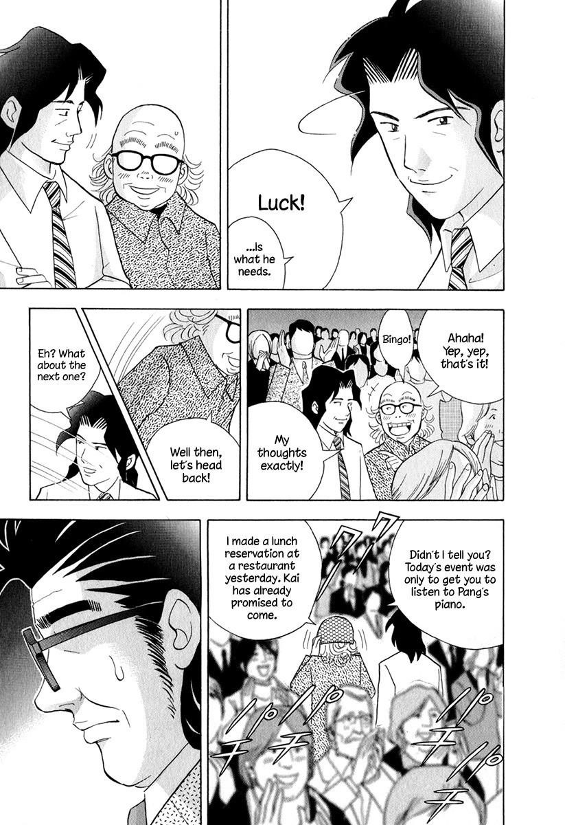 Piano no Mori Chapter 157 - Page 14