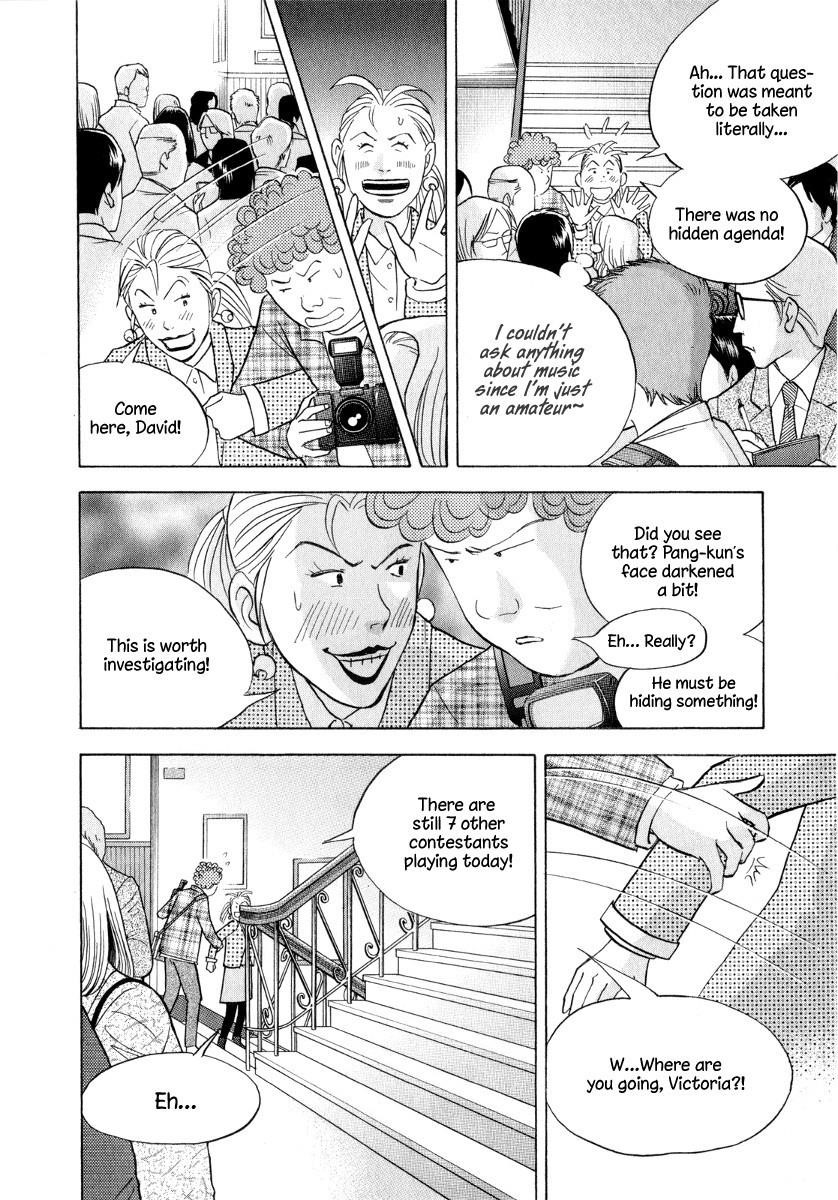 Piano no Mori Chapter 158 - Page 15