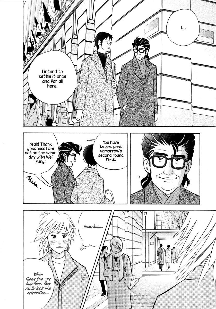 Piano no Mori Chapter 158 - Page 7