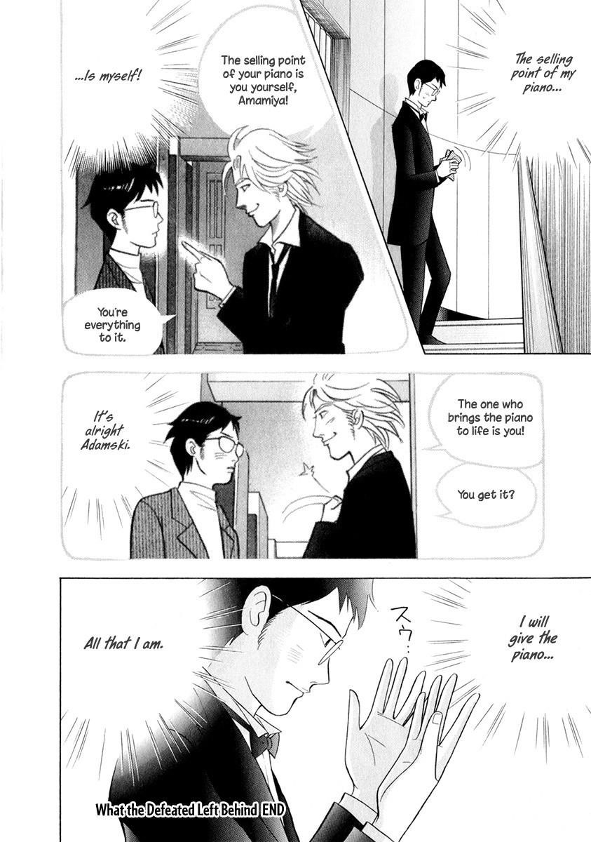 Piano no Mori Chapter 159 - Page 17