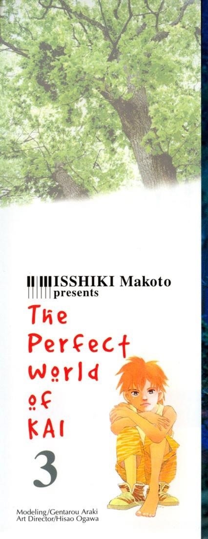 Piano no Mori Chapter 16 - Page 2