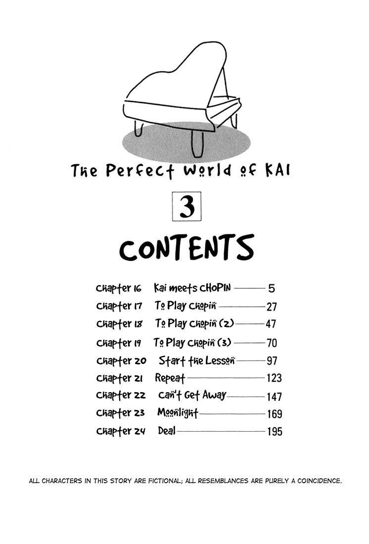 Piano no Mori Chapter 16 - Page 5