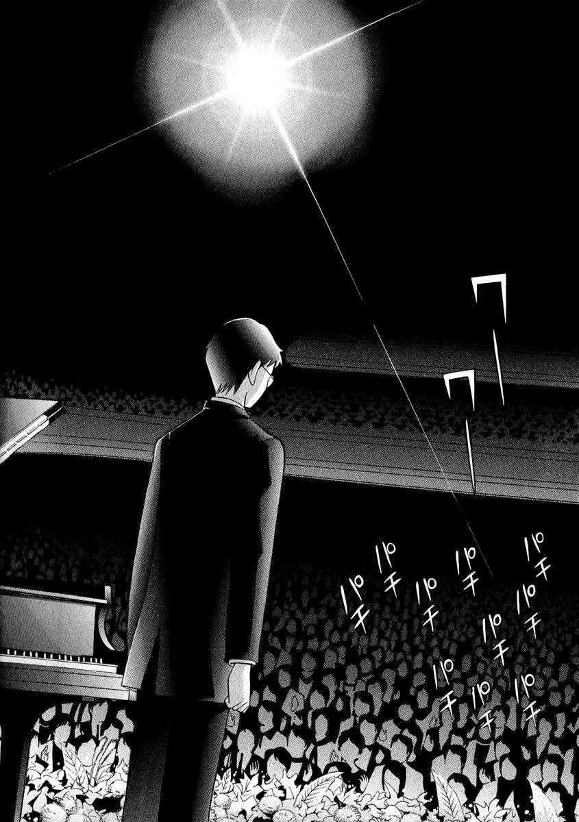 Piano no Mori Chapter 160 - Page 13