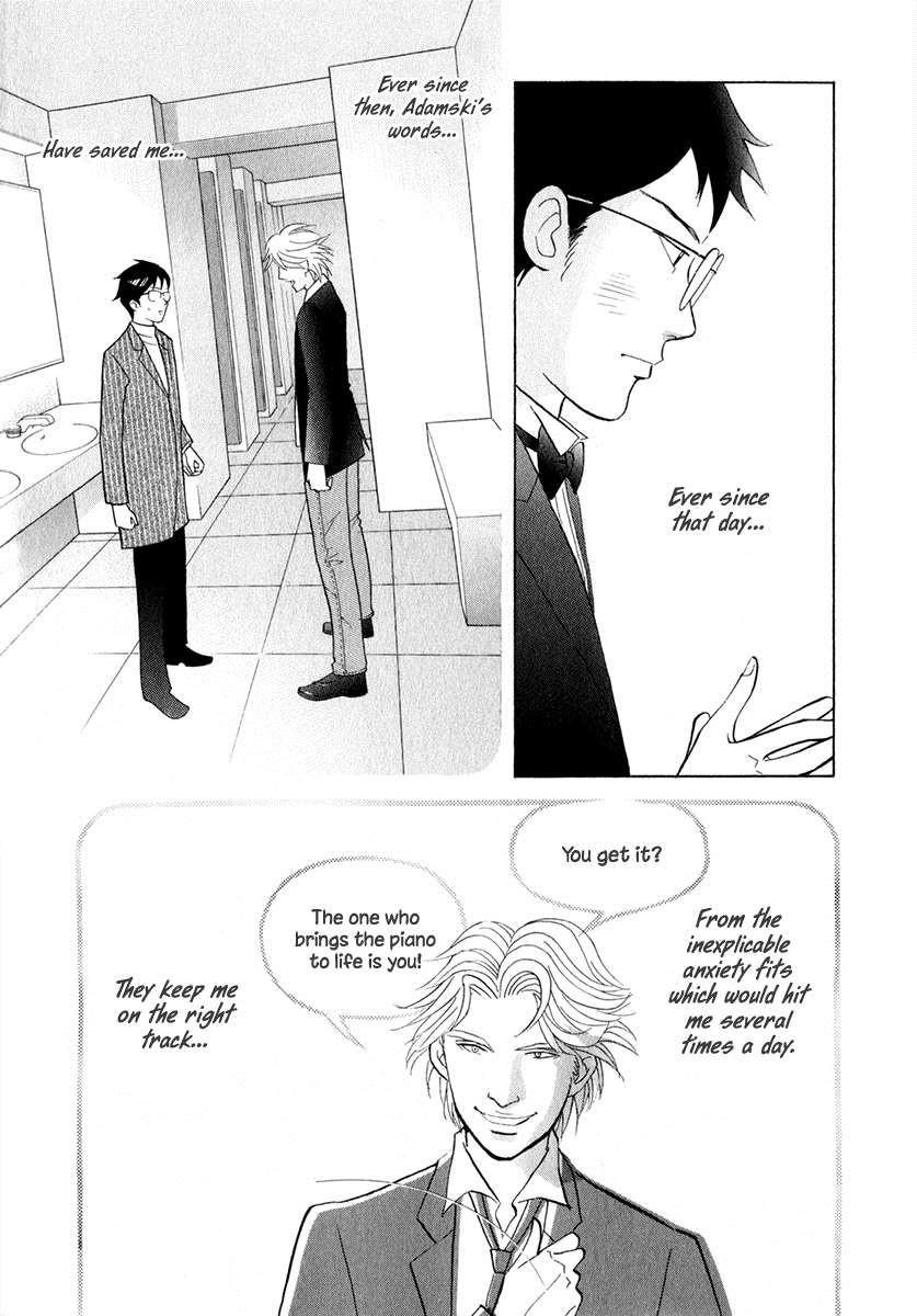 Piano no Mori Chapter 160 - Page 4