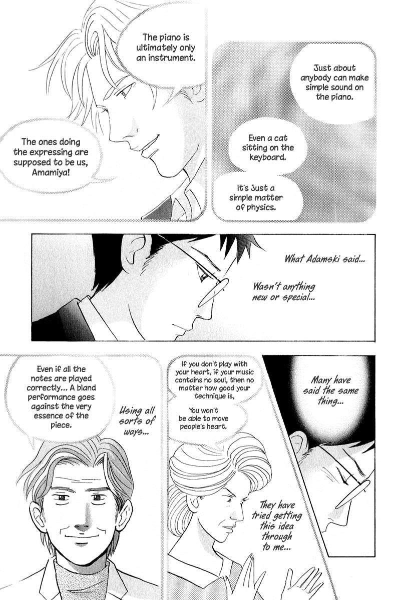 Piano no Mori Chapter 160 - Page 8