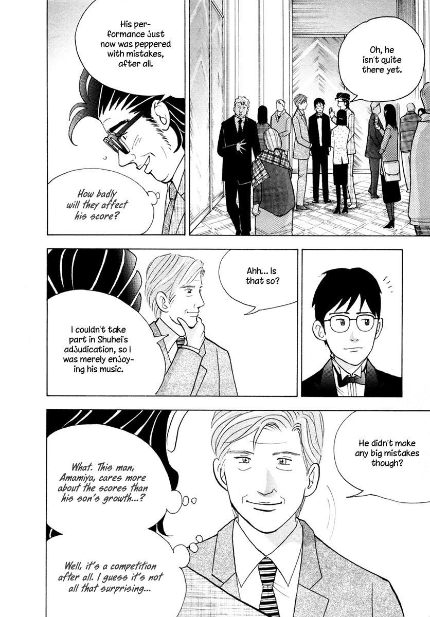 Piano no Mori Chapter 163 - Page 16