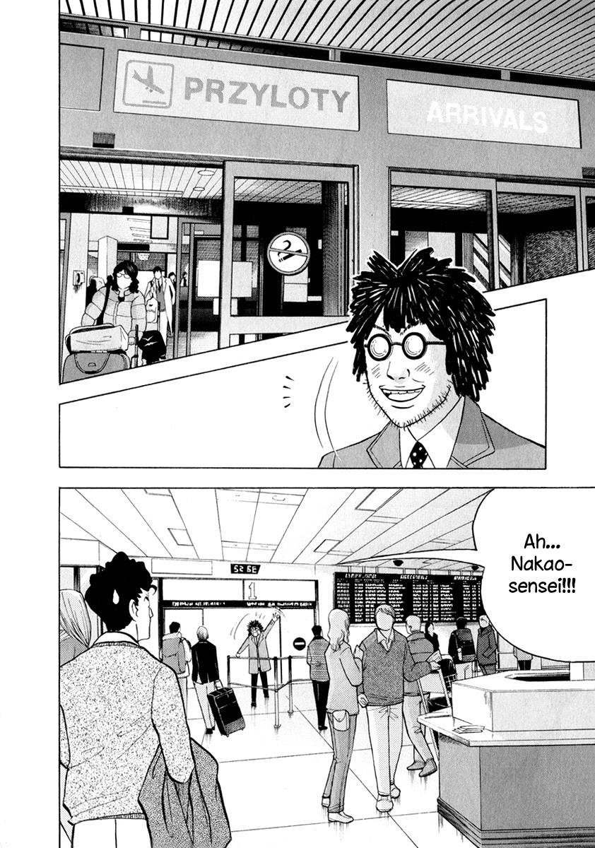 Piano no Mori Chapter 165 - Page 16