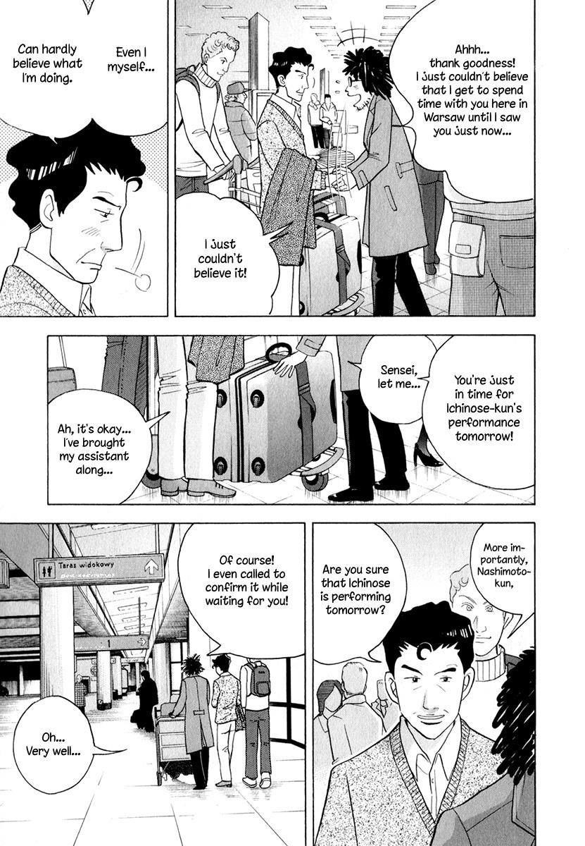 Piano no Mori Chapter 165 - Page 17