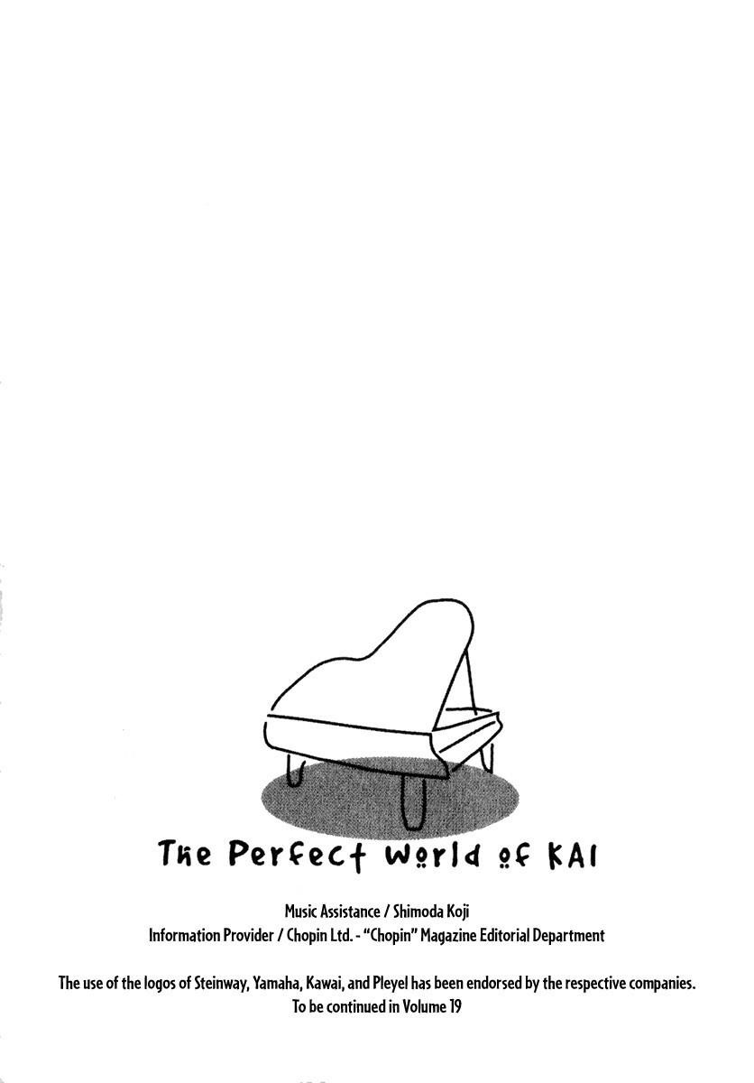 Piano no Mori Chapter 166 - Page 20