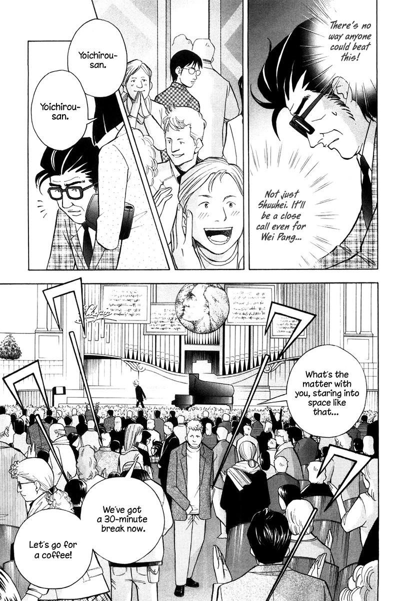 Piano no Mori Chapter 167 - Page 16