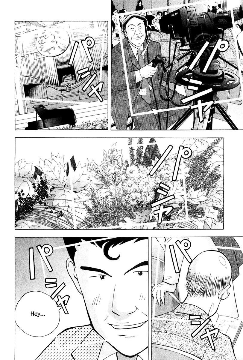 Piano no Mori Chapter 167 - Page 23