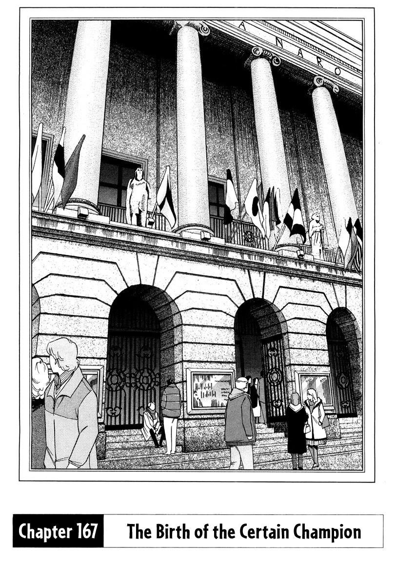 Piano no Mori Chapter 167 - Page 5