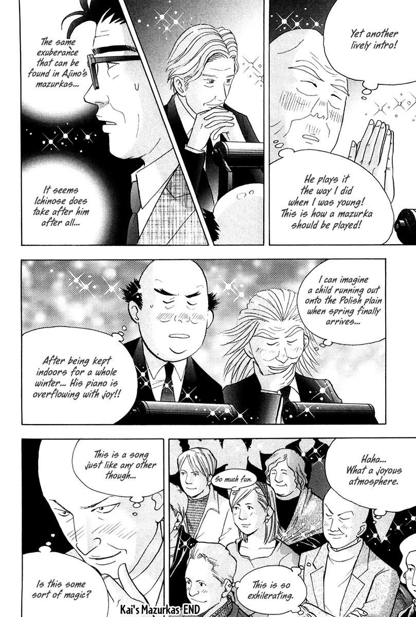 Piano no Mori Chapter 168 - Page 16