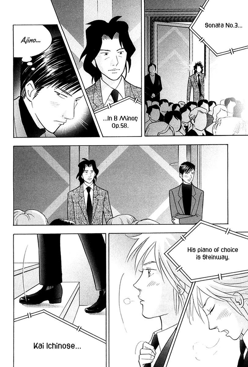 Piano no Mori Chapter 168 - Page 8