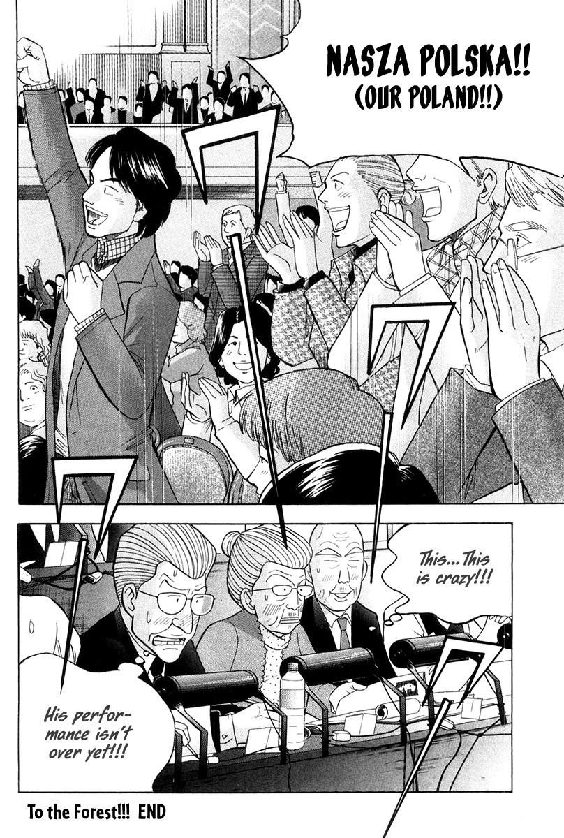 Piano no Mori Chapter 169 - Page 21