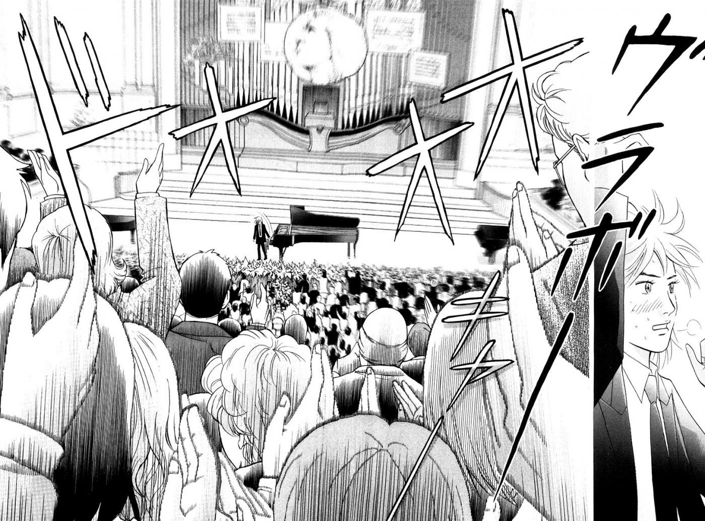 Piano no Mori Chapter 171 - Page 15