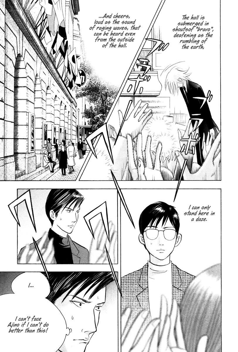 Piano no Mori Chapter 171 - Page 17