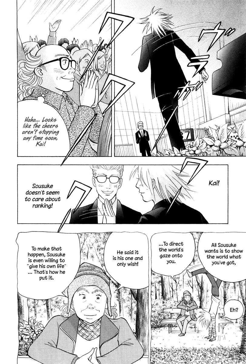 Piano no Mori Chapter 171 - Page 18