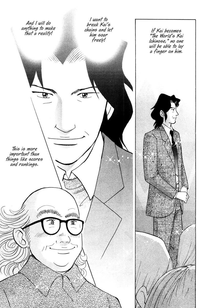 Piano no Mori Chapter 171 - Page 9